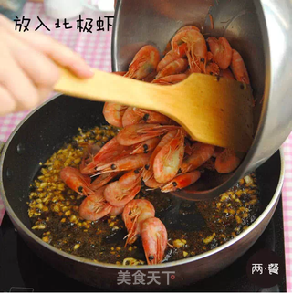 两餐厨房丨初次尝试三杯虾的做法步骤:3