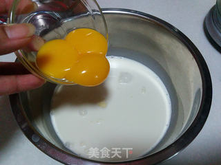 【多味蛋挞】的做法步骤:5