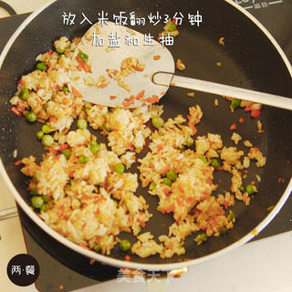 两餐厨房丨冬日意式甜虾焗饭【两餐原创】的做法步骤:8