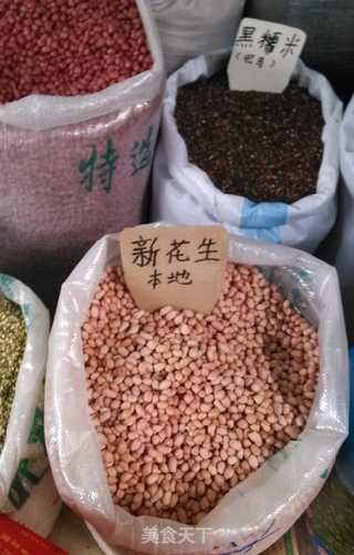 浓香花生糖的做法步骤:2