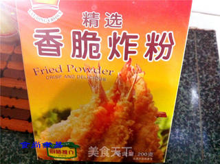 香芋排骨煲的做法步骤:4