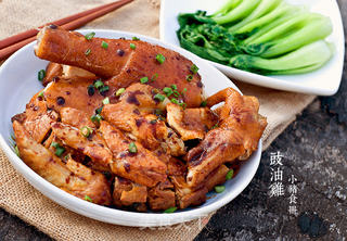【酱油鸡】春节团年饭首选 的做法步骤:7