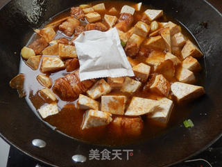 芋头红烧肉的做法步骤:8