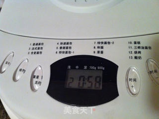 纯南瓜土司的做法步骤:5