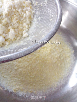 节日快乐【南瓜松糕】的做法步骤:5
