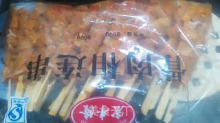 烧烤的做法步骤：2
