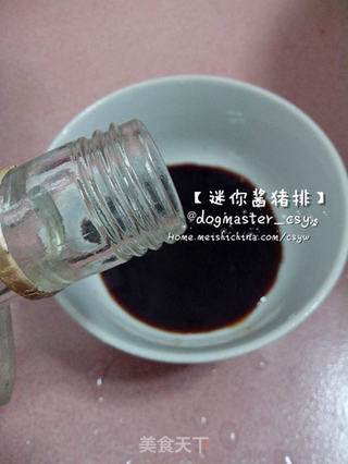 小小一块,吃出快乐的成就感【迷你酱猪排】的做法步骤:4