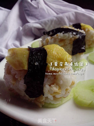 抓一团塞进口的快乐【蛋皮燕麦饭团】的做法步骤:5