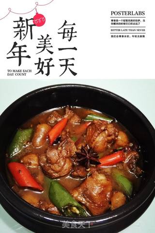 农家小炒鸡的做法步骤:13