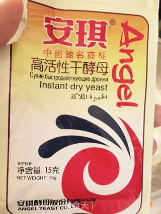小小水煎包的做法步骤:4