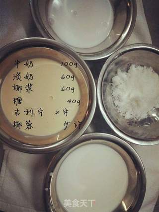 天真食坊_甜品 椰奶冻的做法步骤:2