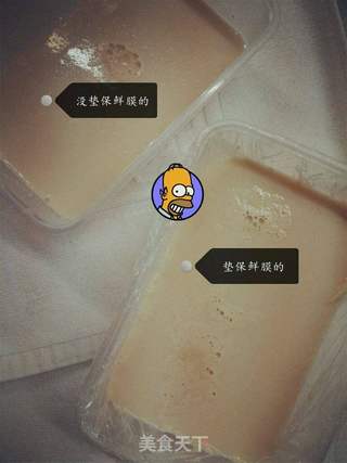 天真食坊_甜品 椰奶冻的做法步骤:5