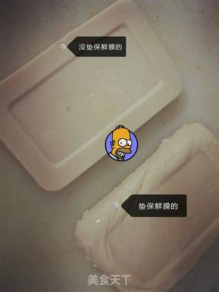 天真食坊_甜品 椰奶冻的做法步骤:6