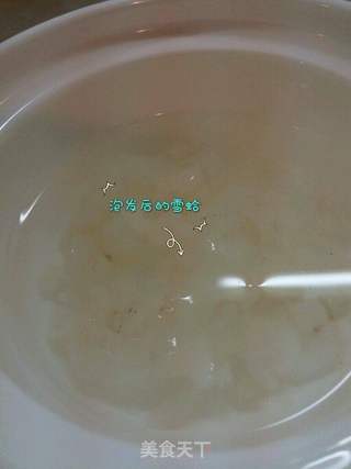 天真食坊-滋补 木瓜炖雪蛤的做法步骤:2