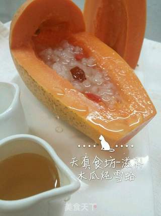 天真食坊-滋补 木瓜炖雪蛤的做法步骤:4