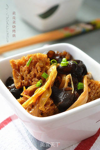 黄花菜烧烤麸的做法步骤:12