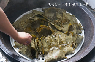 波罗叶饼的做法步骤：32