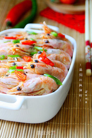 【盐焗北极甜虾】:原汁原味的美味的做法步骤:12