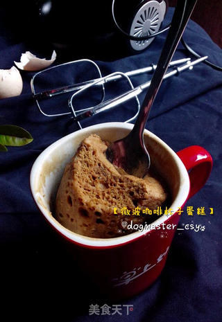 【微波咖啡杯子蛋糕】的做法步骤:7