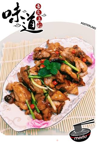 照烧鸡腿的做法步骤:17
