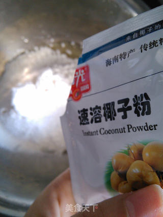 椰奶奶盐苏打饼的做法步骤:3