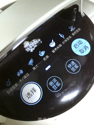 红豆燕麦小米糊的做法步骤:7