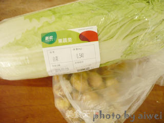白菜猪肉炖粉条的做法步骤:2
