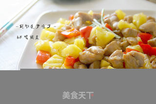 【彩椒菠萝鸡丁】的做法步骤:6