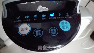 麦胚芽黑米糊的做法步骤:5