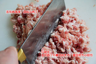 做一碗肉香汁浓的—台湾肉燥饭的做法步骤:3
