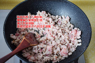 做一碗肉香汁浓的—台湾肉燥饭的做法步骤:5