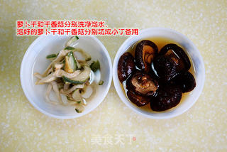 做一碗肉香汁浓的—台湾肉燥饭的做法步骤:2