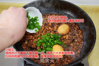 做一碗肉香汁浓的—台湾肉燥饭的做法步骤:12
