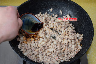做一碗肉香汁浓的—台湾肉燥饭的做法步骤:6