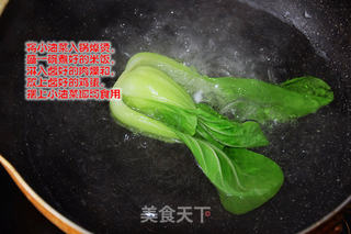 做一碗肉香汁浓的—台湾肉燥饭的做法步骤:13
