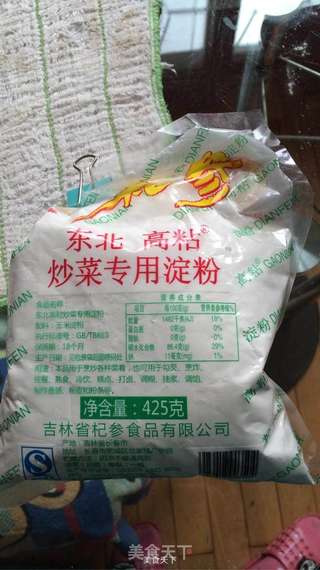 水晶饺的做法步骤:2