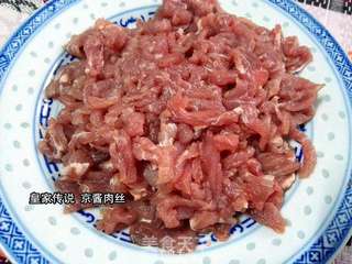 京酱肉丝的做法步骤:2