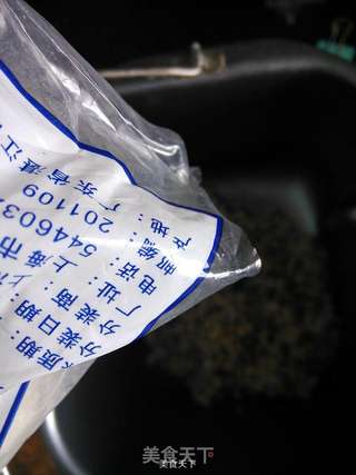 红花杂粮面包的做法步骤:5