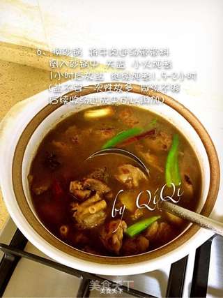 红烧牛肉的做法步骤:7