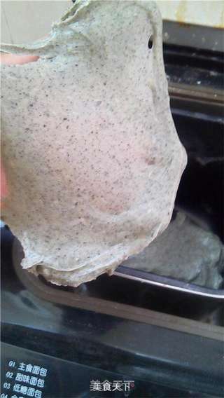 黑芝麻土司的做法步骤:3