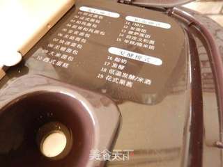草莓果酱的做法步骤:7