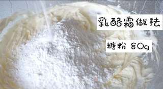 5分钟微波炉彩虹杯子蛋糕的做法步骤:8