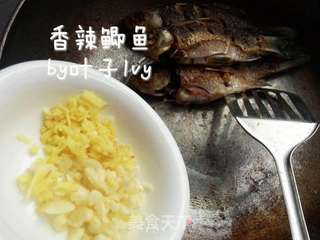 下饭利器~香辣鲫鱼的做法步骤:4