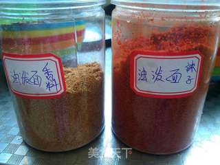 香辣油泼面的做法步骤:4