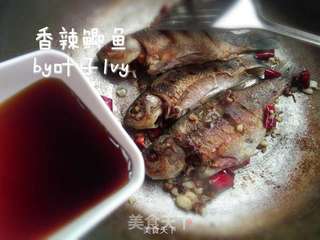 下饭利器~香辣鲫鱼的做法步骤:7