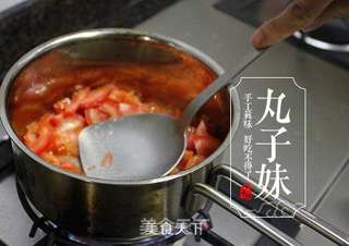 快手茄汁肉丸意粉的做法步骤:3