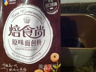 紫甘蓝汁面包的做法步骤:3
