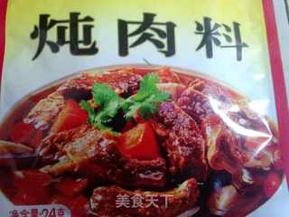 春笋红烧肉(详细步骤版)的做法步骤:2