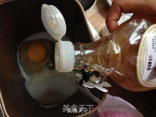 姜健宝试用【姜汁脆底小面包】的做法步骤:2