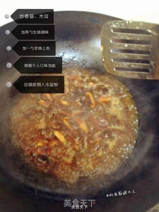 豆腐脑的做法步骤:5